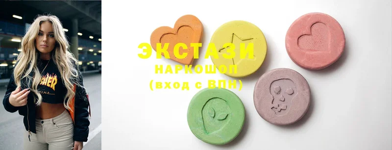 OMG рабочий сайт  Рязань  Экстази 280 MDMA 