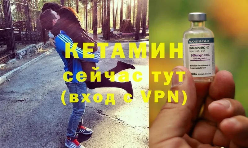 Кетамин ketamine  omg вход  Рязань  наркота 