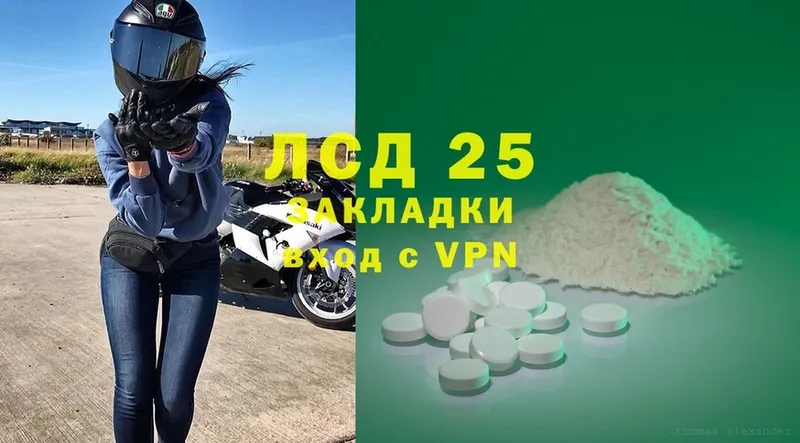 OMG онион  Рязань  Лсд 25 экстази ecstasy 